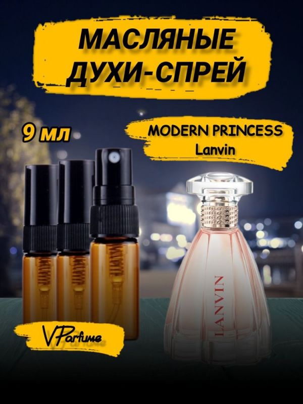 LANVIN Modern Princess oil perfume spray (9 ml)